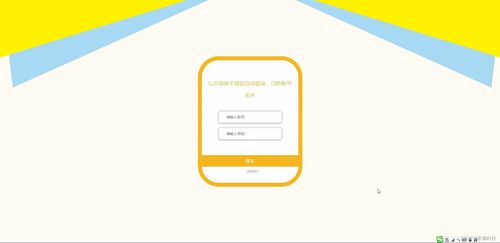 Java SSM糖果禮品銷售系統(tǒng) 軟硬件開(kāi)發(fā)與銷售的創(chuàng)新實(shí)踐