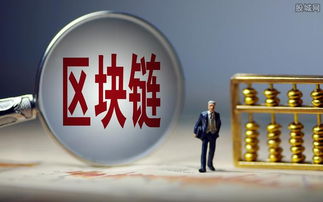 叫停臉書(shū)加密貨幣 區(qū)塊鏈概念股與軟硬件開(kāi)發(fā)的前景挑戰(zhàn)